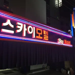 Nakwon Arcade Sky 4*, Seoul South Korea